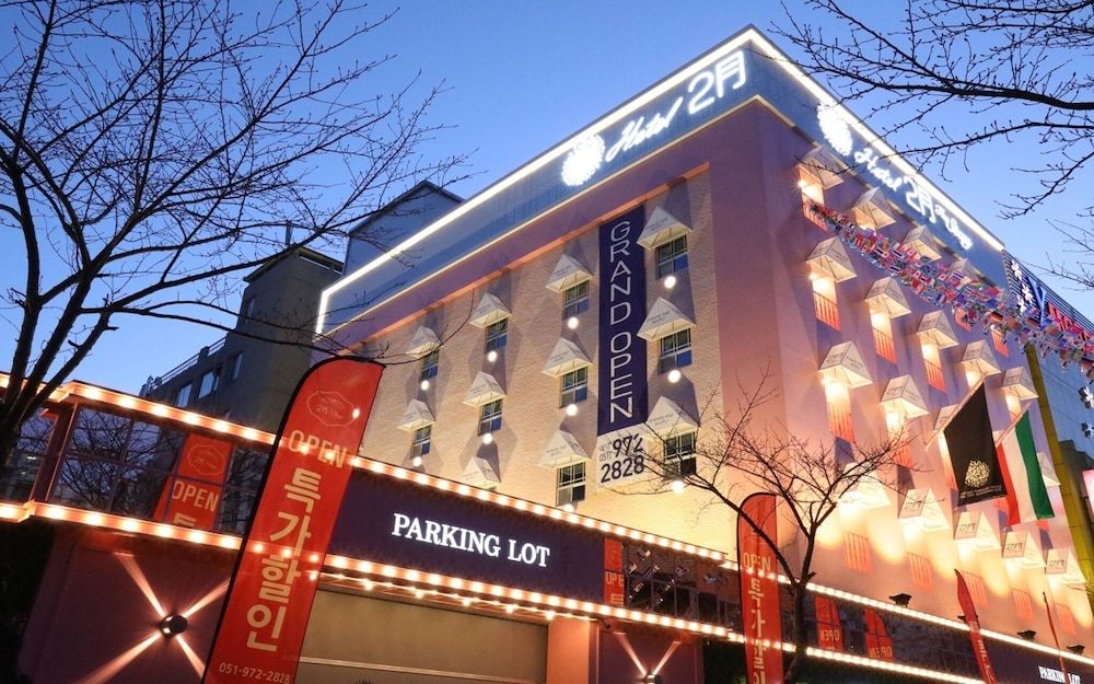 undefined Busan Iwol Hotel Shinho Branch