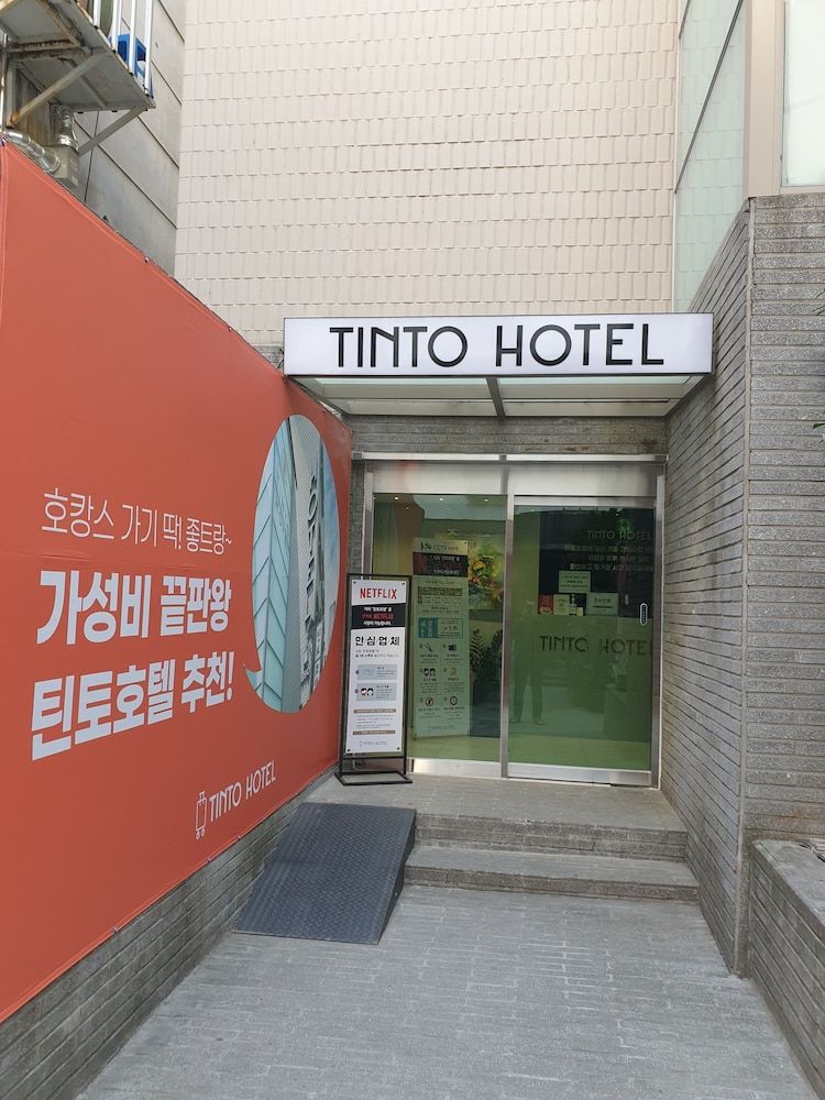 undefined Tinto Hotel 7