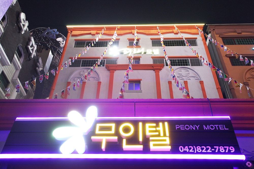 undefined Daejeon Yuseong Pioni 6