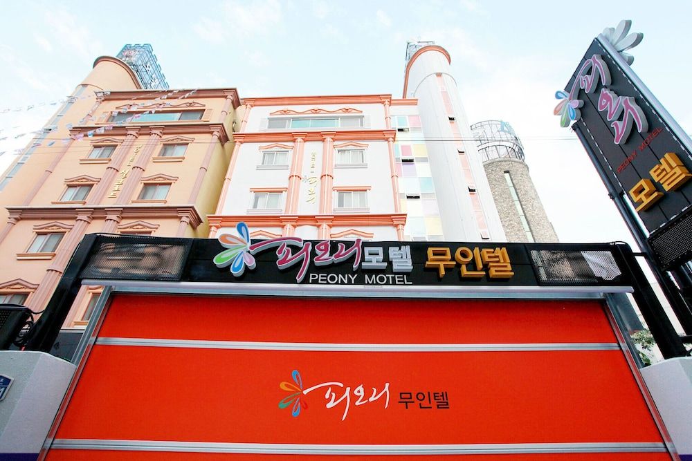 undefined Daejeon Yuseong Pioni 3