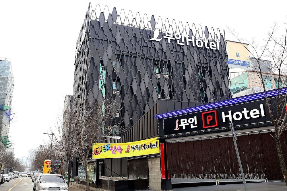 undefined Daejeon Yuseong A Day in Downtown