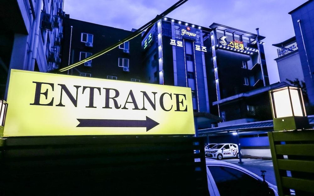 undefined Daejeon Yongmun Propose 6