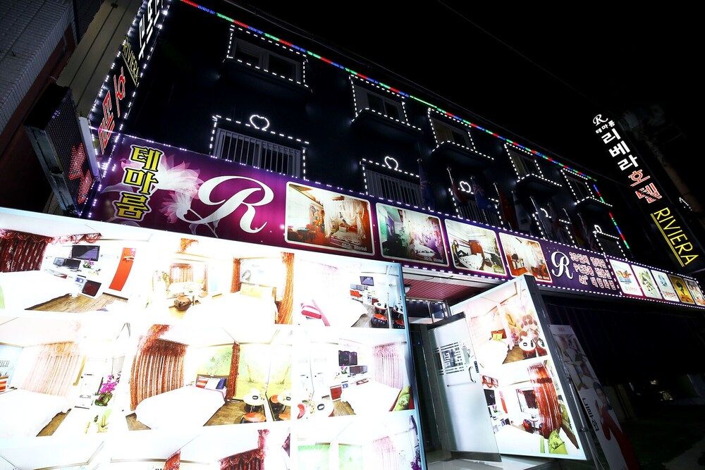 undefined Daejeon Jungri Hotel Rivera 2