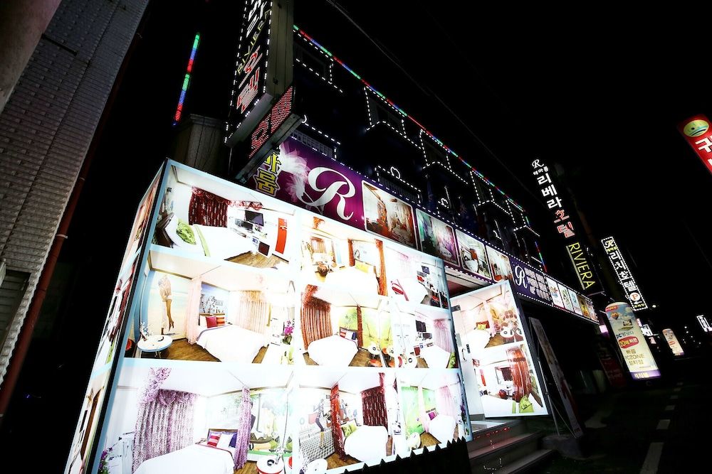 undefined Daejeon Jungri Hotel Rivera