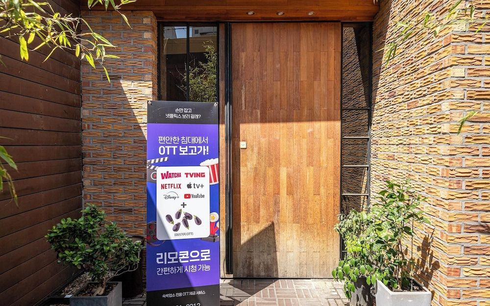 undefined Daejeon Yuseong Hotel LOD 1