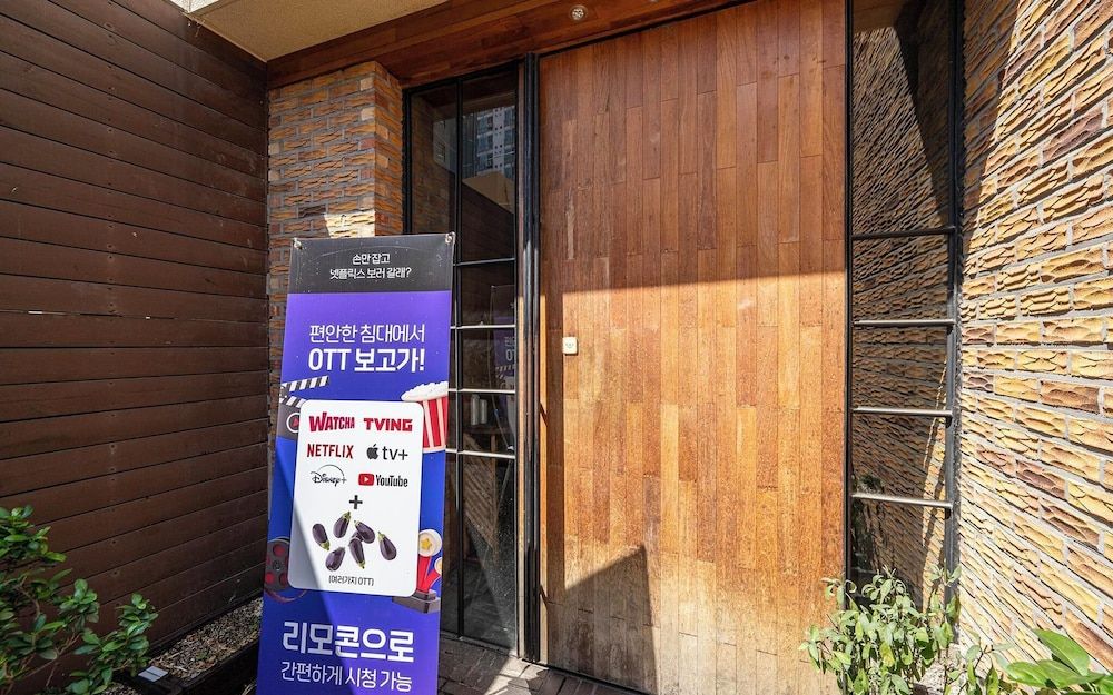 undefined Daejeon Yuseong Hotel LOD 1 2