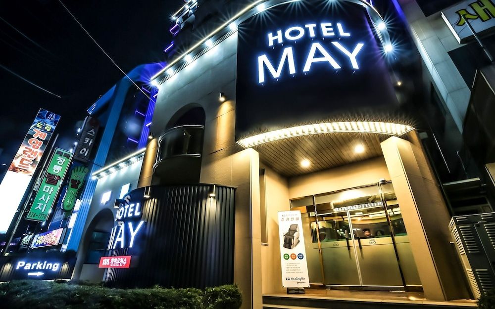 undefined Daejeon Yuseong May Hotel