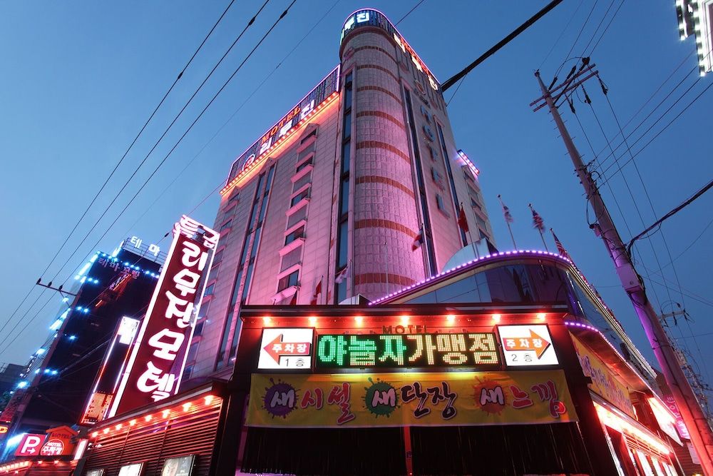 undefined Daejeon Yongjeon Limousine 3