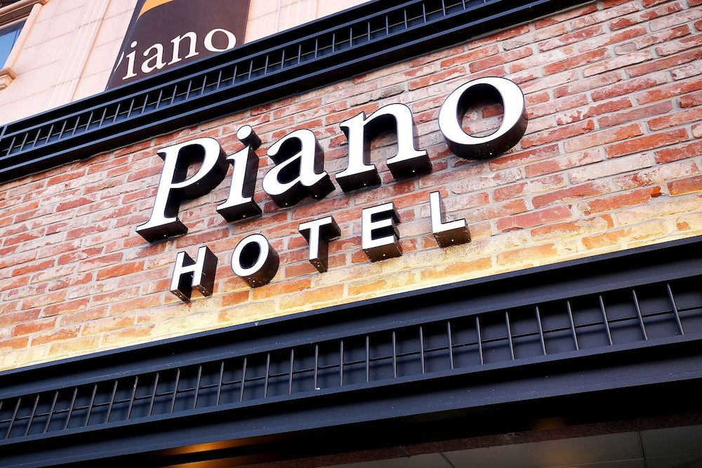 undefined Daejeon Yongjeon Piano 4