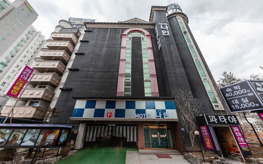 undefined Daejeon Yuseong Motel Nine