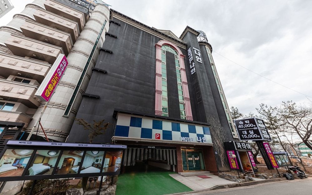 undefined Daejeon Yuseong Motel Nine 2