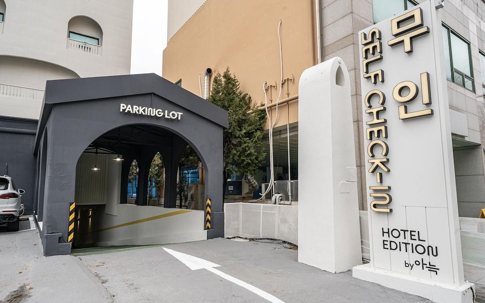 undefined Daejeon Meteor Edition 3