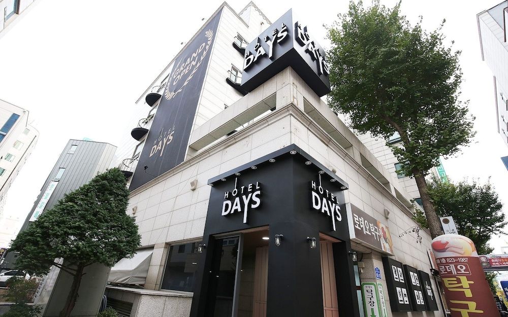 undefined Daejeon Dunsan Hotel Days 2