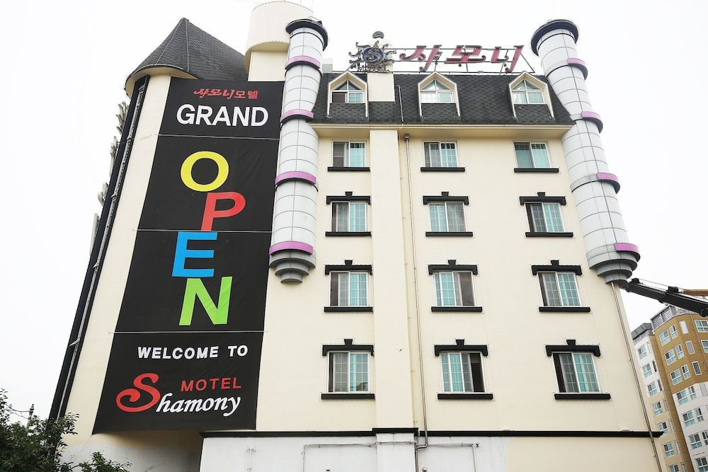 undefined Daejeon Yuseong Shyamony 7