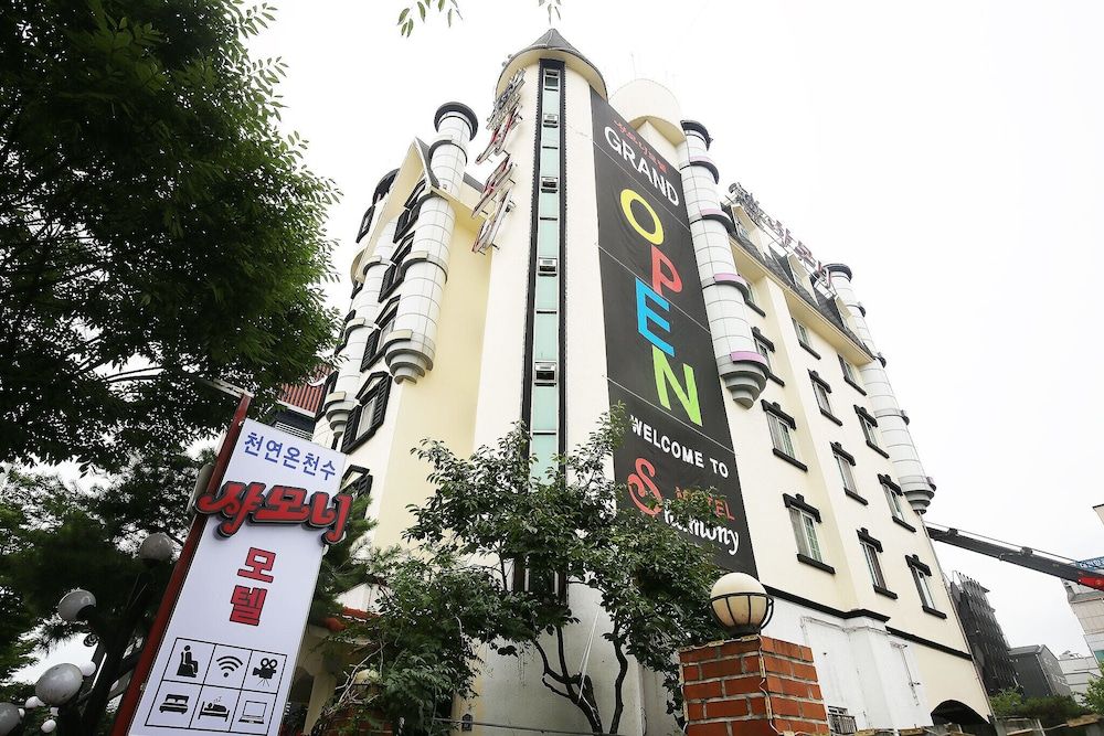 undefined Daejeon Yuseong Shyamony 8