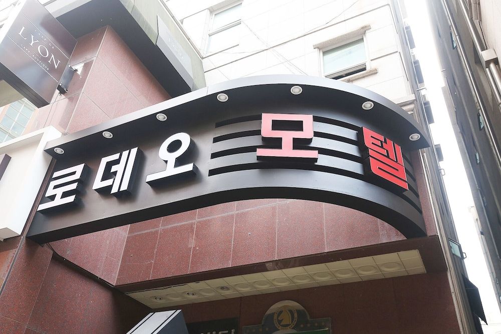 undefined Daejeon Dunsan Rodeo 2