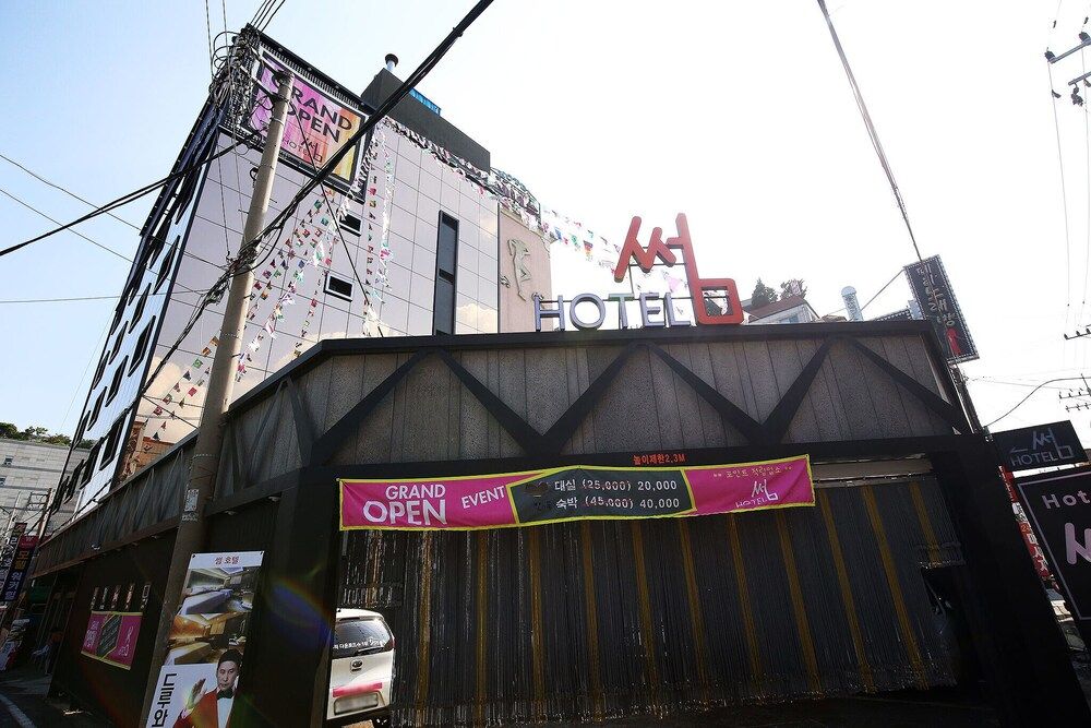 undefined Daejeon Jung-ri Some 5