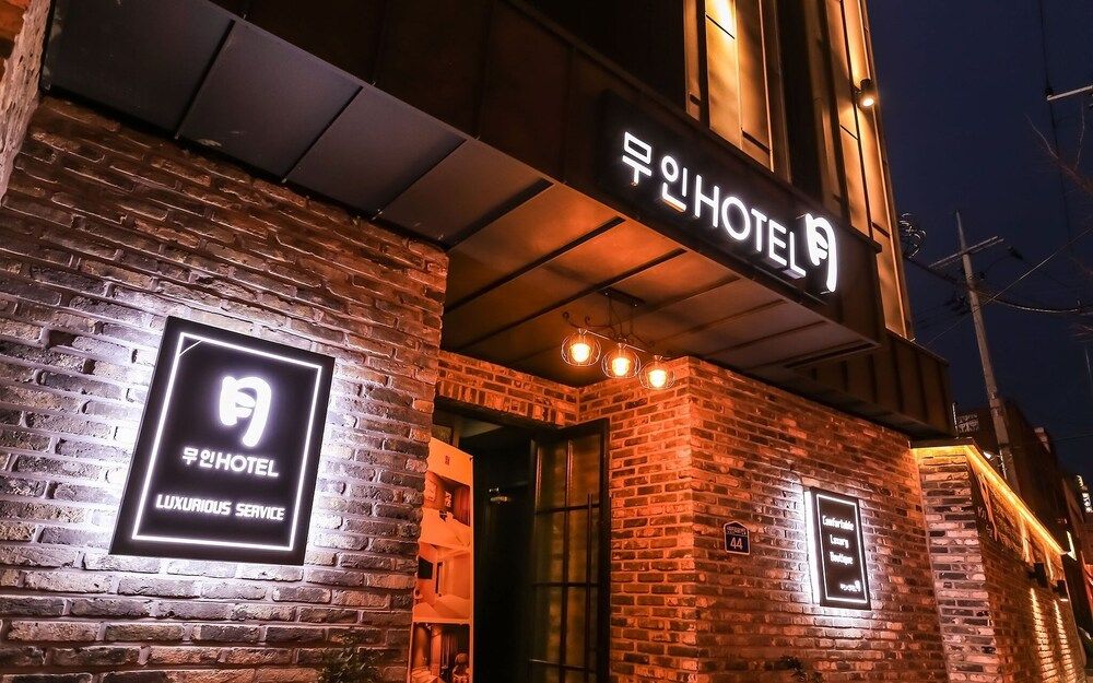 undefined Daejeon Sintanjin Hotel Wol