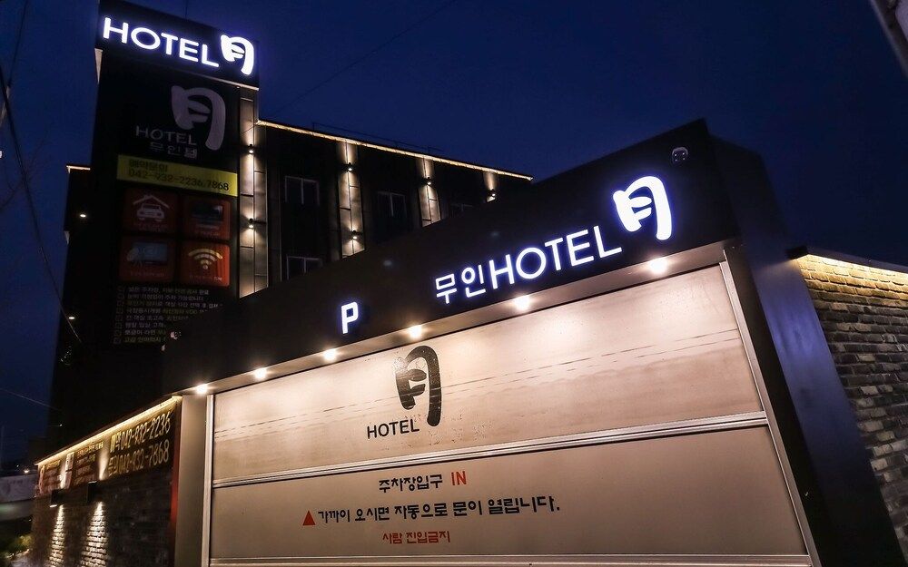 undefined Daejeon Sintanjin Hotel Wol 4