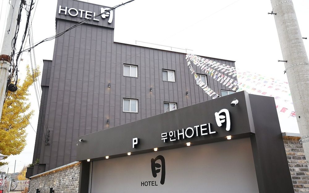 undefined Daejeon Sintanjin Hotel Wol 10