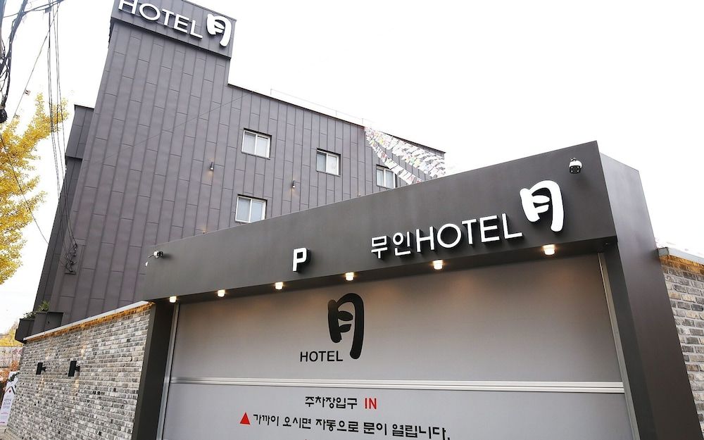 undefined Daejeon Sintanjin Hotel Wol 9