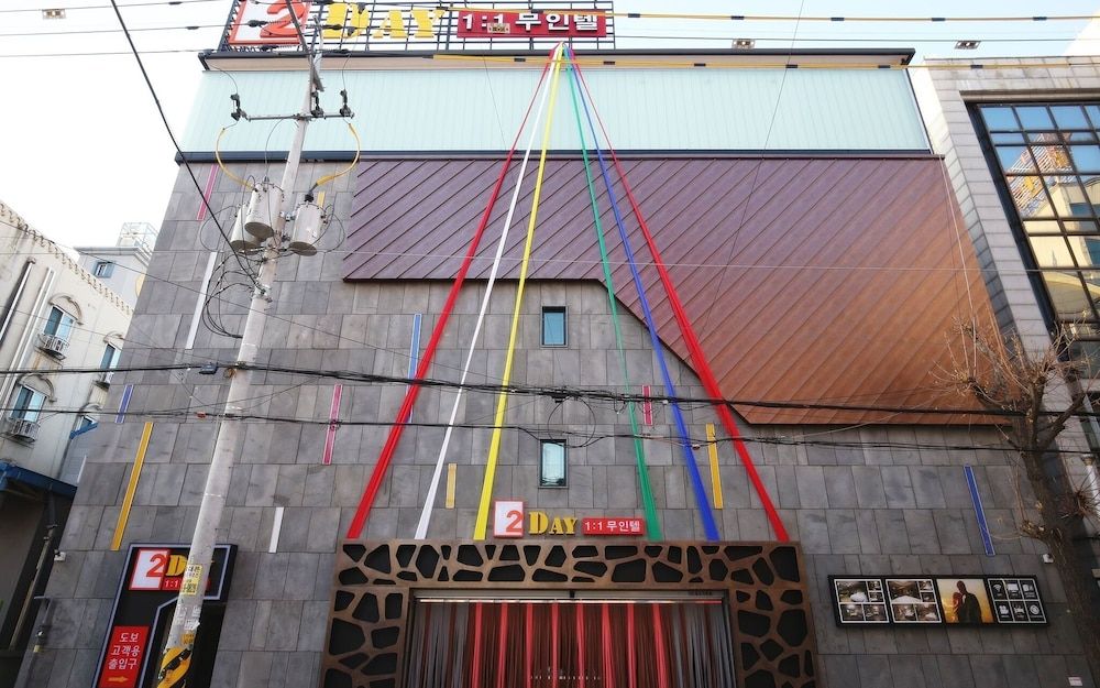 undefined Daejeon Seonhwa 2day 3