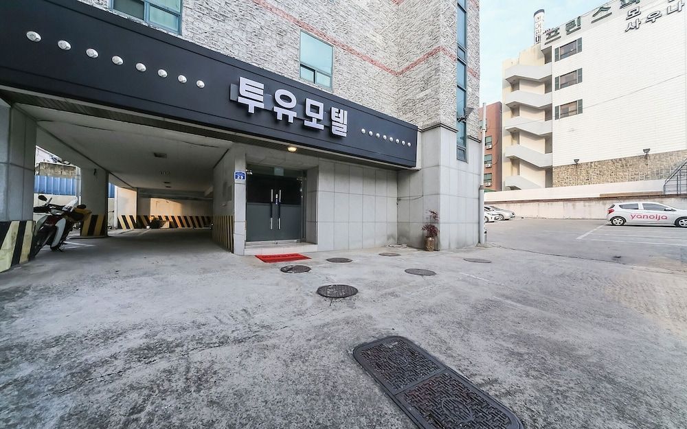 undefined Daejeon Sintanjin To You 10