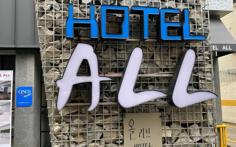 undefined Daejeon Yongmun Olive 4