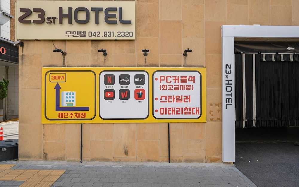 undefined Daecheon Sintanjn 23st 7