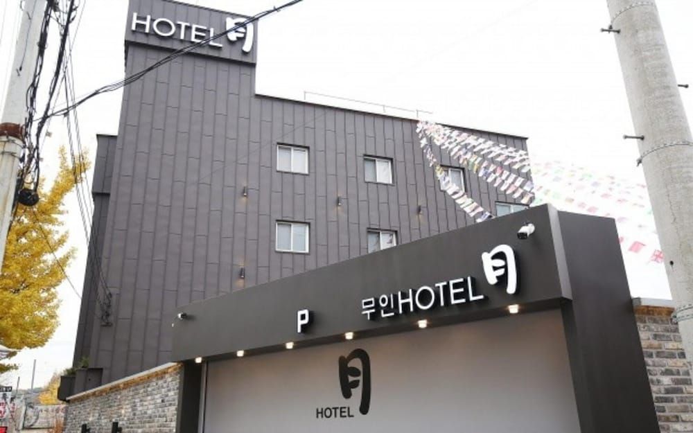 undefined Daejeon Sintanjin Hotel Wol 6