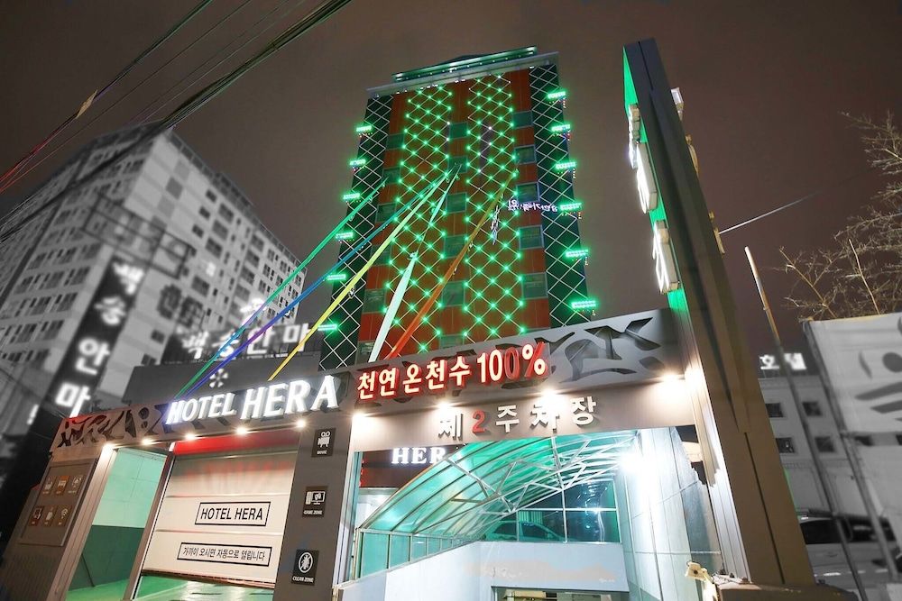 undefined Daejeon Yuseong Hera