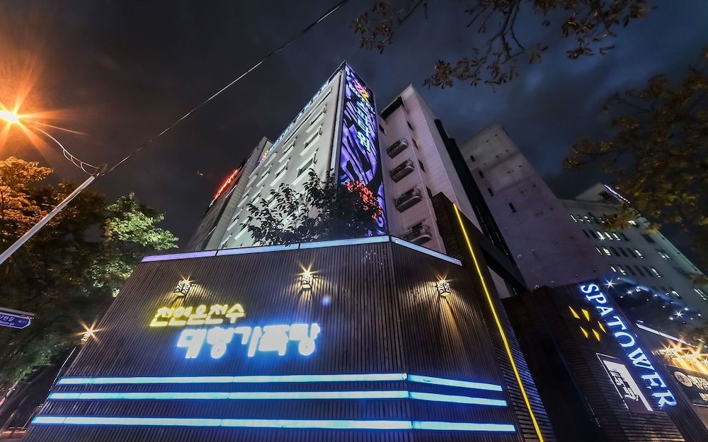 undefined Daejeon Yuseong Spa Tower