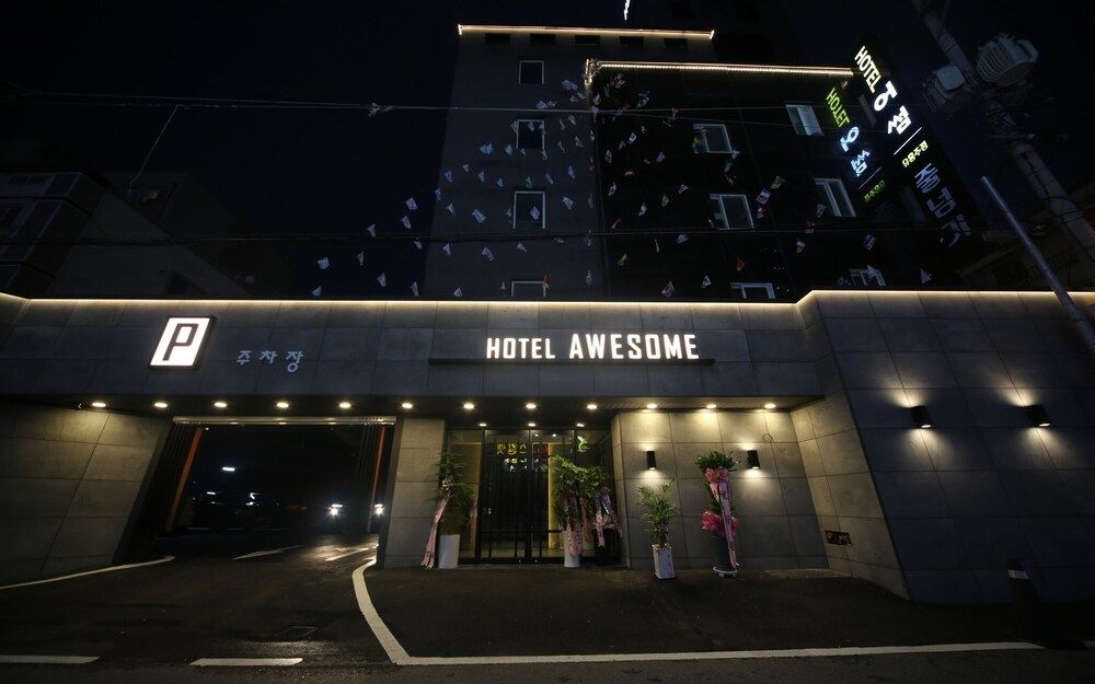 undefined Daejeon Yongmun Hotel Awesome