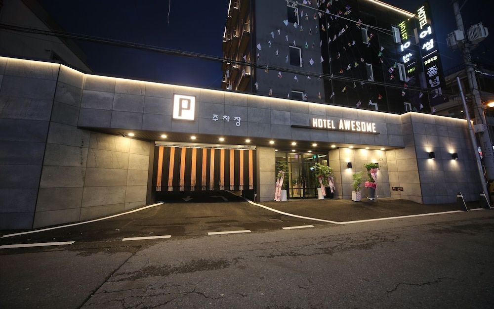 undefined Daejeon Yongmun Hotel Awesome 4