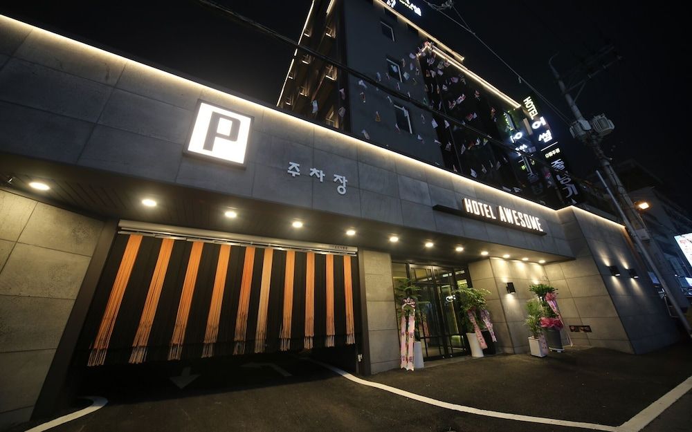 undefined Daejeon Yongmun Hotel Awesome 7