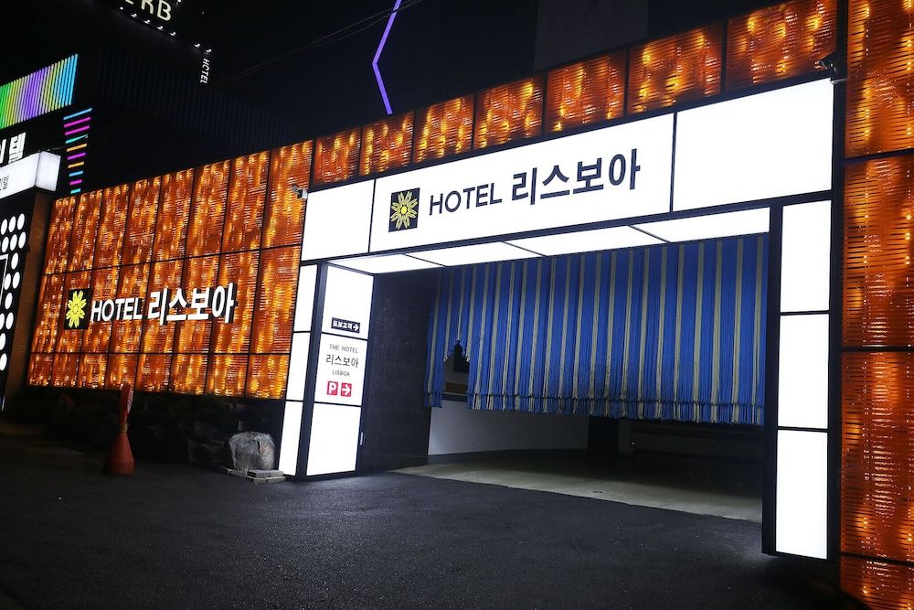 undefined Daejeon Yongjeon Lisboa 5