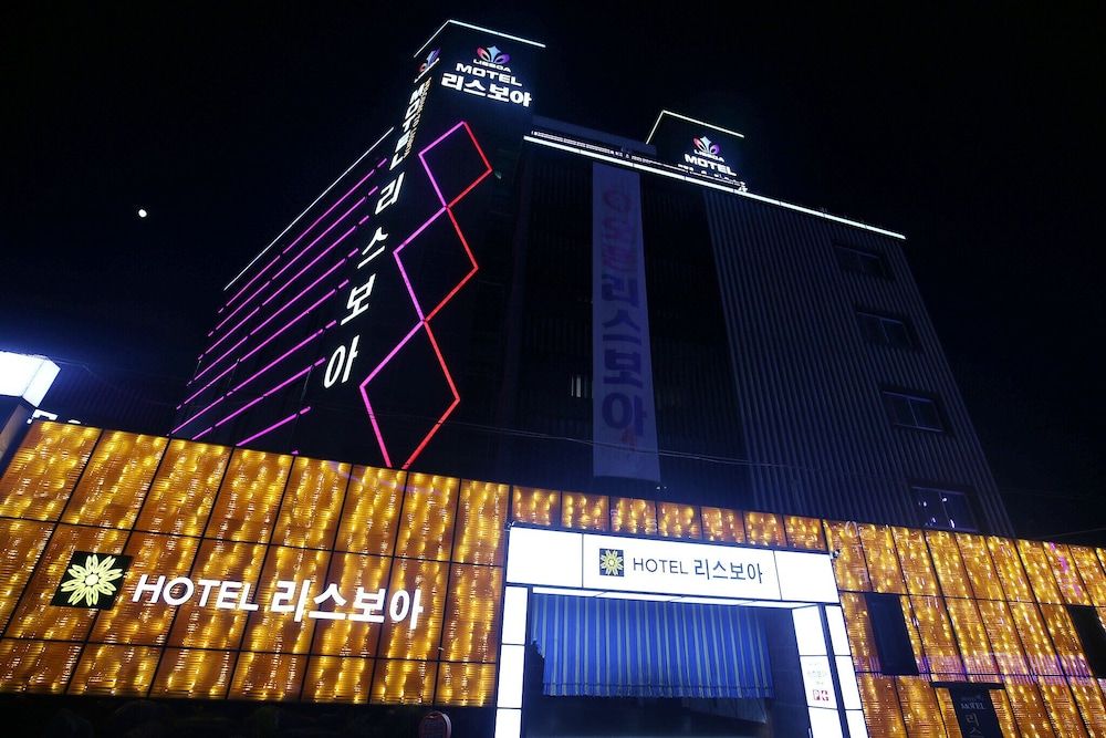 undefined Daejeon Yongjeon Lisboa 2