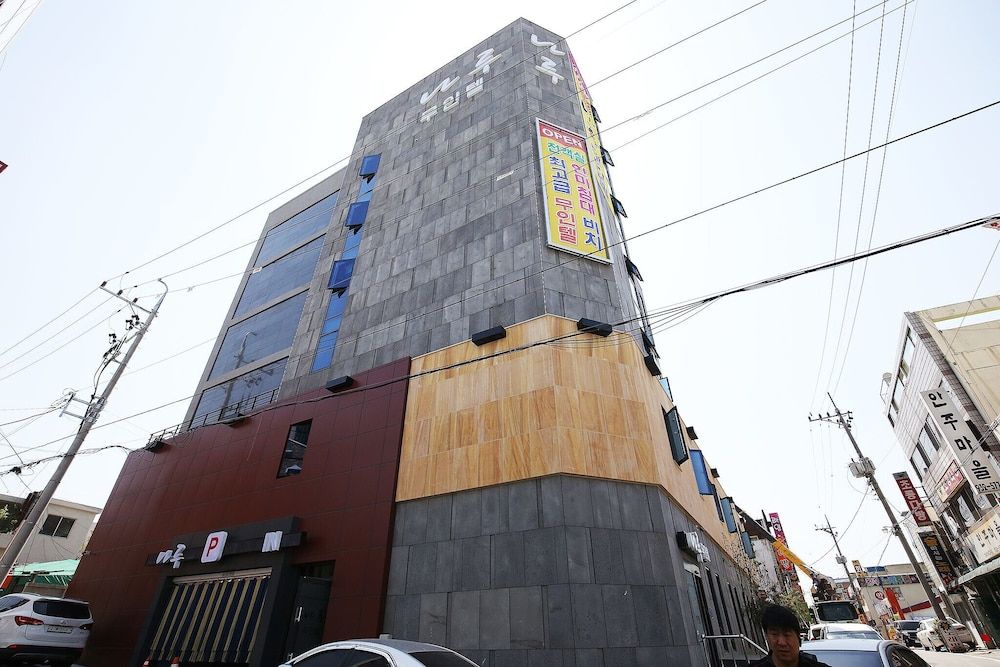 undefined Daejeon Sintanjin Naru Motel 2