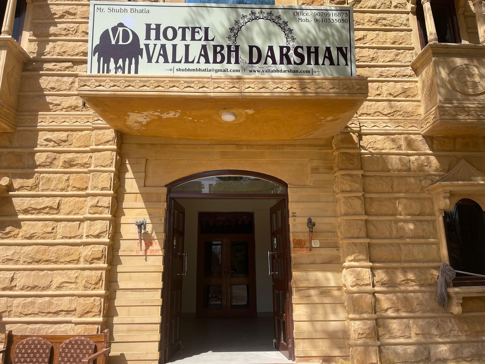 undefined Hotel Vallabh Darshan 7