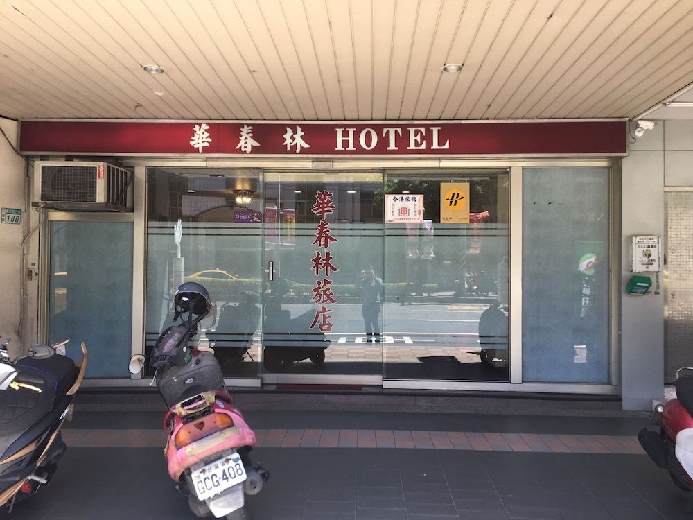 undefined HUA CHUN LIN Hotel