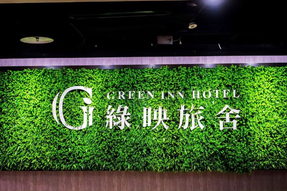 undefined Greeninn Hotel 5