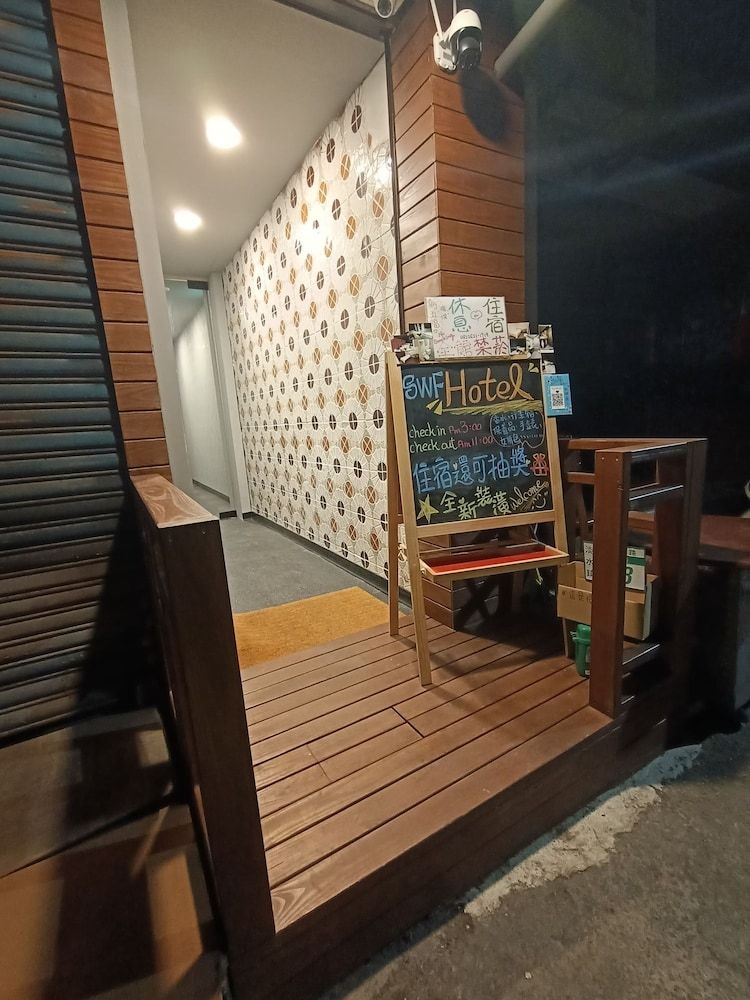 undefined Sin Wu Fu Hotel 3