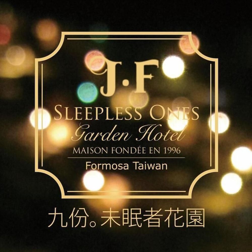 undefined J.F Sleepless Ones Garden Hotel 5