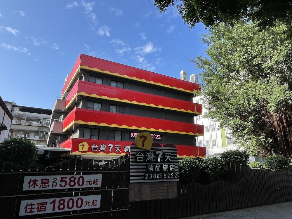 undefined Sevenday Hotel 7