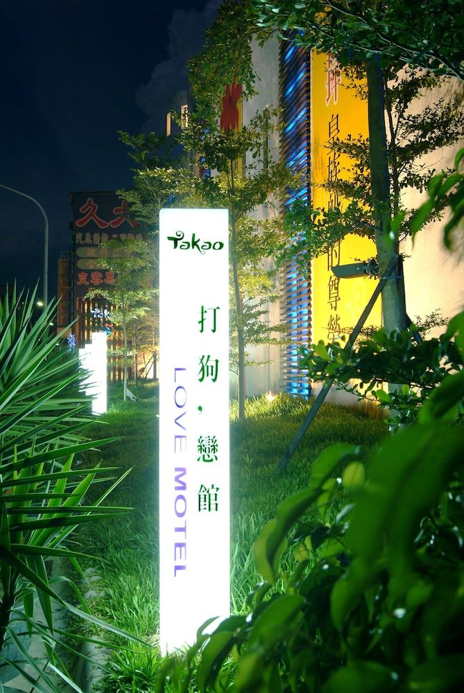Takao Motel