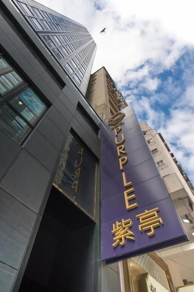undefined Hotel Purple Hong Kong 8