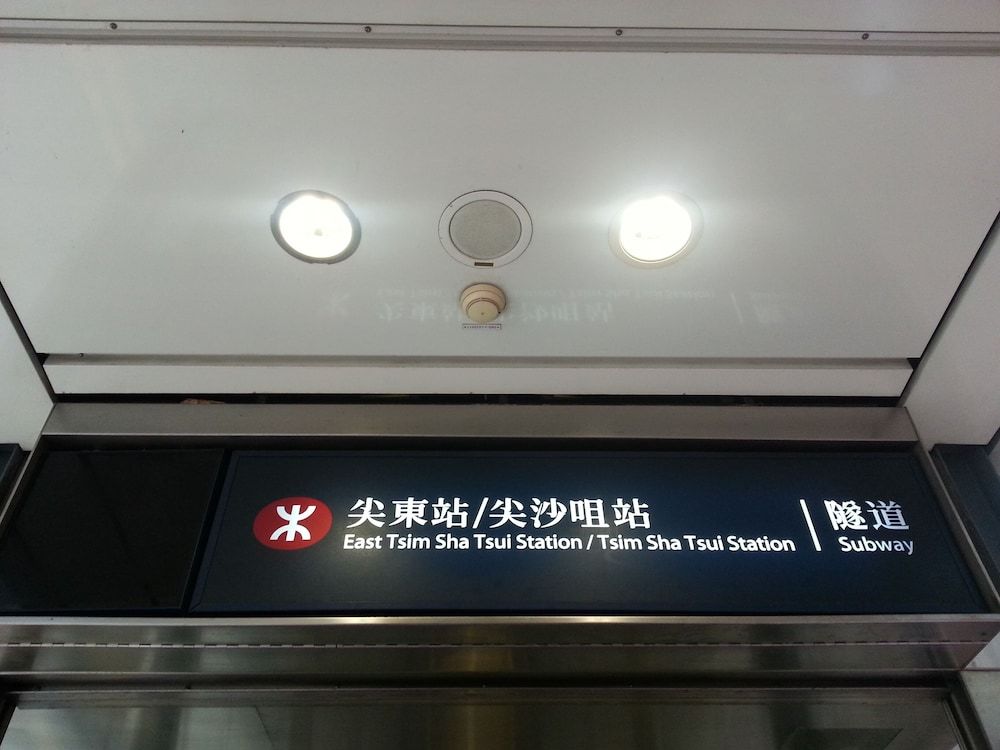undefined Tsim Sha Tsui Hotel 8