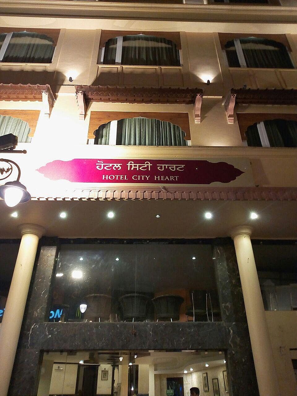 undefined Hotel City Heart 7
