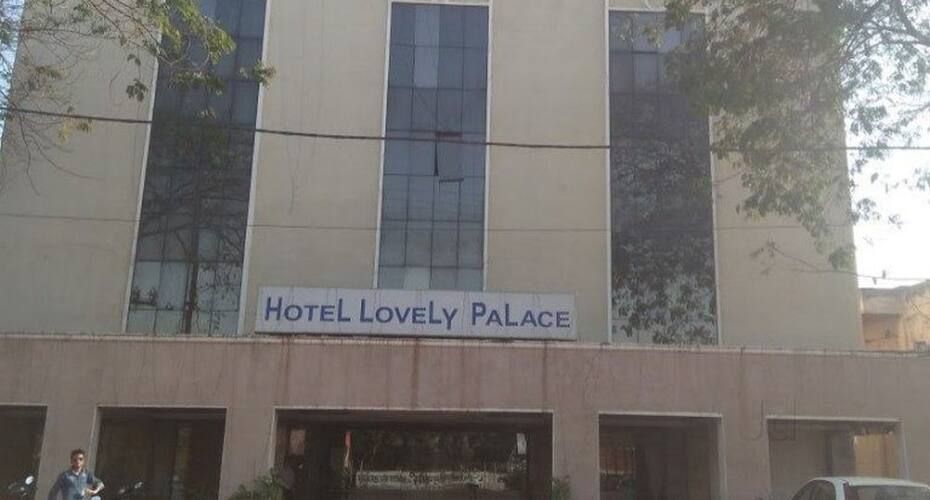 undefined Hotel Lovely Palace