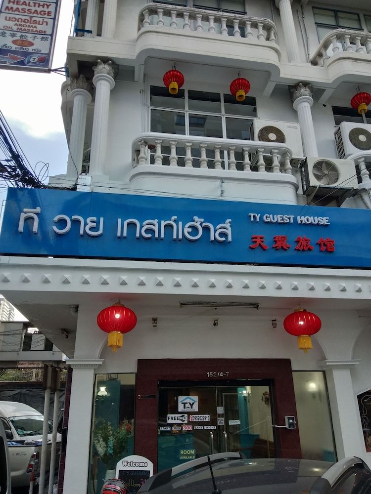 undefined T Y Guest House - Hostel